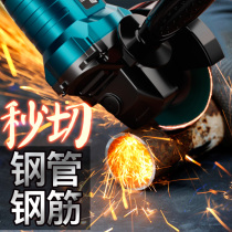 Rechargeable angle grinder brushless lithium battery cutting multifunctional high-power industrial angle polishing polishing hand grinder