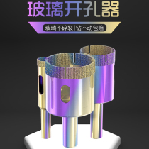 Glass hole opener carborundum ceramic tile drilling hole hole jade marble vitrified brick turning head hole artifact