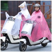 eva Raincoat Electric Car Thicken Extra Stormproof Raincoat Transparent Motorcycle Long Raincoat Battery Car Raincoat