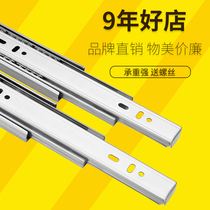 Drawer track Three-section rail Stainless steel silent wardrobe rail Furniture thickened slide Ball damping slide