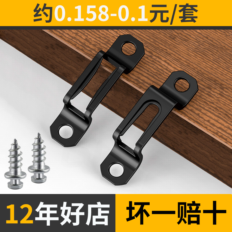 Two-in-one Connection Piece Invisible Furniture Combined Wardrobe Door Woodworking Accessories Cabinet Wood Board Parquet Fixed Fastener-Taobao