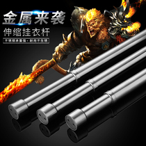 Wardrobe hanging rod thickened stainless steel telescopic rod drying rod hanging rod crossbar Wardrobe hanging clothes pole