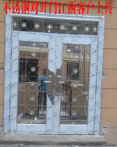 304 stainless steel door Single door stainless steel double door Rural glass door Household white steel door security door