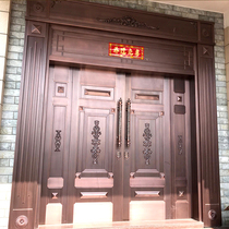 Copper door Villa door double door Rural self-built house door household village real copper into the home door four open