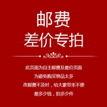 Postage and special link to make up the difference