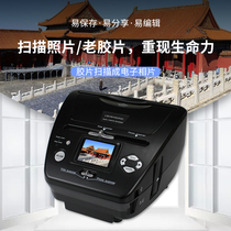 Photo scanner film processing scan positive and negative black and white film 135 negative conversion color old photo restoration