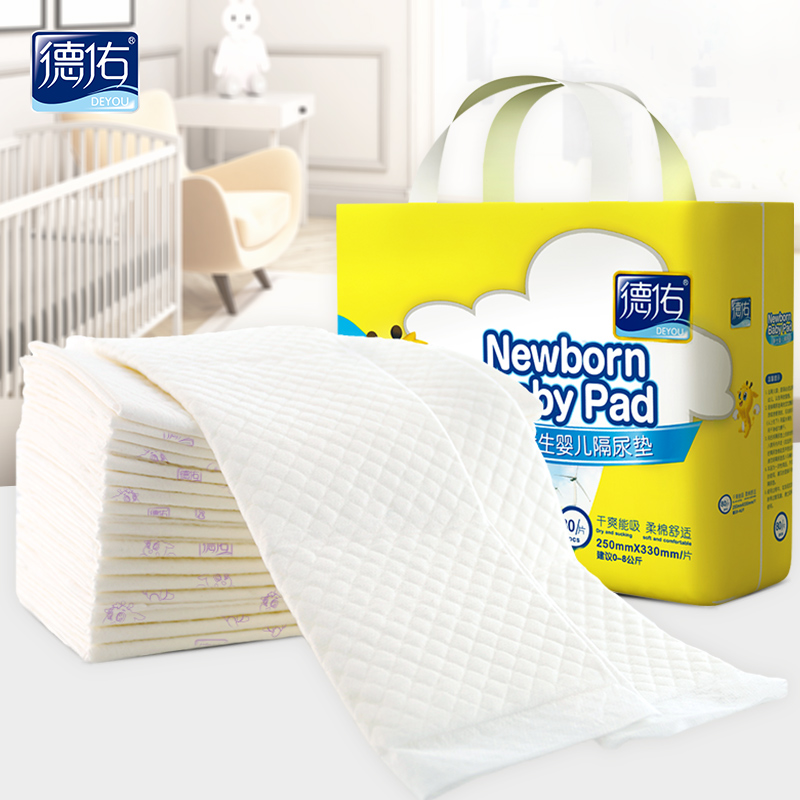 德佑 一次性新生婴儿隔尿护理垫 天猫优惠券折后¥22.9包邮(¥25.9-3)3种规格可选 德佑 一次性新生婴儿隔尿护理垫 天猫优惠券折后¥22.9包邮(¥25.9-3)3种规格可选