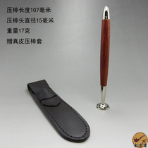 Free leather case 8deco pipe tool accessories concave spoon engraving anti-flameout pipe pressure rod Torpedo series rosewood