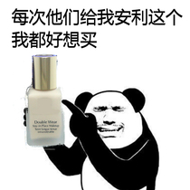 (month and half) Hainaughty spot elegant poetry Landette DW powder bottom liquid 30ml holed oil skin Summer 1W1 1C1