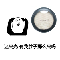 (month and half) Haughty spot MAC Phantom can ginger high light DG Double Gleam Packaging Positive