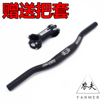 New TRUVATIVl 31 8mm dead flying Xiaoyan handlebar with OTA 17 degrees handle