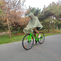 knot double-sided silicon lightweight ultra-light bicycle poncho