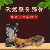 Dog real bone natural molar stick bite-resistant general large dog cleaning teeth pet training calcium supplement deodorization snacks