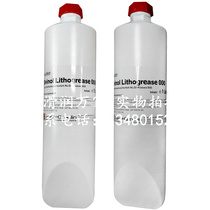 German original Divino Divnol Lithogrease 000 Dermag machine tool equipment lubrication grease