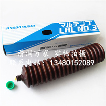 Japan imported collaborative MULTEMP LRL NO 3 high-speed spindle bearing white grease 400G