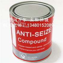 Imported original British ROCOL high temperature oil Taurus oil ANTI-bite paste ANTI-SEIZE 500g