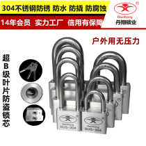 Damxiang 304 stainless steel padlock rain-proof and waterproof anti-rust outdoor lock for home theft and anti-prying lock head to unlock
