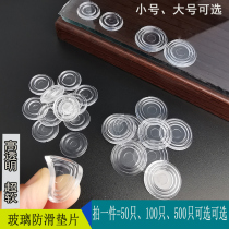 Furniture tempered glass table top table anti-slip anti-slip sub-insulated suction cup transparent silicon soft rubber tea table glass clamp spacer
