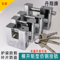 Imitation stainless steel giant horizontal open padlock anti-theft anti-theft anti-shearing iron door lock retro rectangular locking head warehouse Home lock