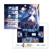 2021 Snow early-tone train Tram Memorial Ticket tickets for the first sound of the tickets are available in limited quantities