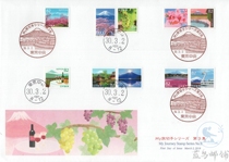2018 Japan First Day Cover My Brigade Series Stamps Episode 3 82円