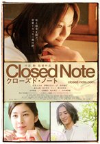 2007 Japanese Poster Dusty Notebook Genuine Movie Flyer