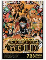 (Plasticized) Defect Special 2016 Japanese Poster One Piece Golden City