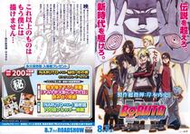 2015 Japanese Poster Fire And Ninja Theater Edition: The Boers Genuine Film Flyer A