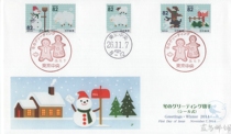 2014 Japan First Day Cover Winter Greeting Stamp 82円 2