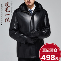 Haining winter fur one-piece mens leather hooded large size leather leather mens medium and long windbreaker fur coat