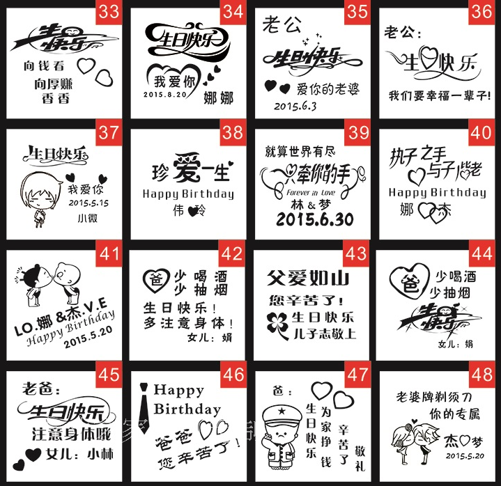 刻字剃须刀全身水洗父亲节礼物送男友老公爸爸生日惊喜礼品实用