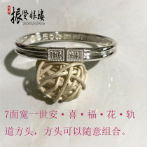 Zhenxian Yinlou 999 sterling silver pure handmade square head track without beads double track Xifu Flower One Shian Fangtou