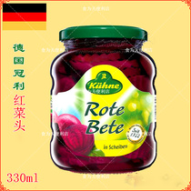 German Crown red cabbage head 330g original beetroot sliced red beet