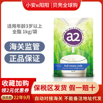 Australia Imports a2 Adult Milk Powder Full Fat High Calcium Adult lady Middle-aged Seniors Supplements Calcium bagged 1kg