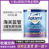 Australia loves him with lactose-free anti-diarrhea De Lact Deep hydrolysis Baby milk powder lactose intolerance to desensised