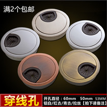 Computer desk threading hole cover 50 50 53 60MM threading hole wire box open pore cover computer hole decorative cover