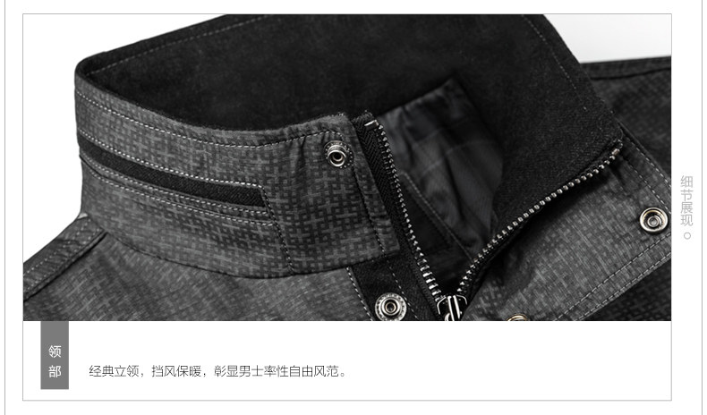 七匹狼中年男士外套秋季薄款拉链门襟外套中长