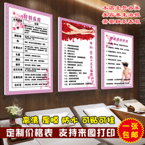 Bibo Ting Breast Breasts Breast Breasts Poster Beauty Salon Advertising Cupping Negative Pressure Health Publicity Poster Sticker Posters