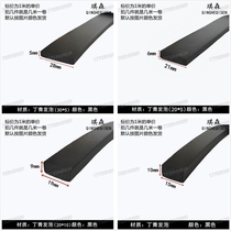 Ding Qing foam flat strip rectangular foam soft tape rubber anti-collision electric box cabinet 16 * 3mmI type Square strip self-adhesive sealing strip