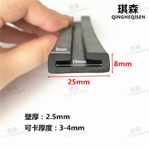 Double groove rubber sealing strip bilateral groove Hemming rubber strip thickening U Bar C type iron leather edge strip decorative strip