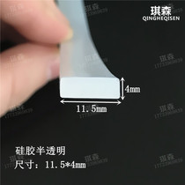 Silicone rubber U-shaped edge childrens anti-collision strip protective rubber strip coffee table glass edge banding T-type L-shaped edge strip
