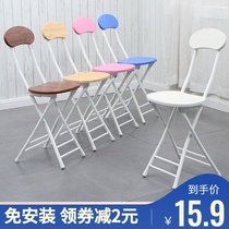 Portable small bench dormitory folding chair home dining chair chair balcony round stool adult white folding stool