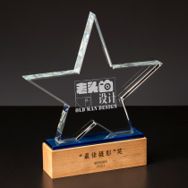 Five-pointed star trophy Custom insurance company Service star Sales Star Veterans memorial recognition Crystal trophy