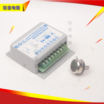 MEBO SC-A Electronic Infinite Speed Controller