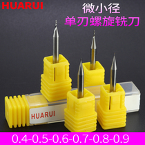 Single-edged spiral milling cutter Left-handed small diameter end mill thread tungsten steel alloy hot drill drill bit engraving Acrylic cutting