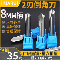 Chamfering knife 8 shank 30 degrees 40 degrees 60 degrees 70 degrees 82 degrees engraving copper aluminum V-groove tungsten steel alloy taper milling cutter