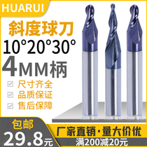 Taper ball head knife 4 shank 5 degrees 20 degrees 30 degrees Coated tungsten steel alloy spiral tungsten steel end mill Fine engraving tool