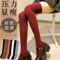 Japanese pure cotton long socks extended over knee high socks black jk pressure thigh socks silicone anti-slip half-length socks