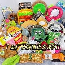 December 10th update) Foreign trade pet tail list high color value plush canvas bite resistant voice Toy Big Dog Toy