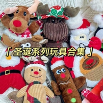 December 16th update) Christmas pet toy foreign trade toy puppy big dog bite resistant voice toy clearance